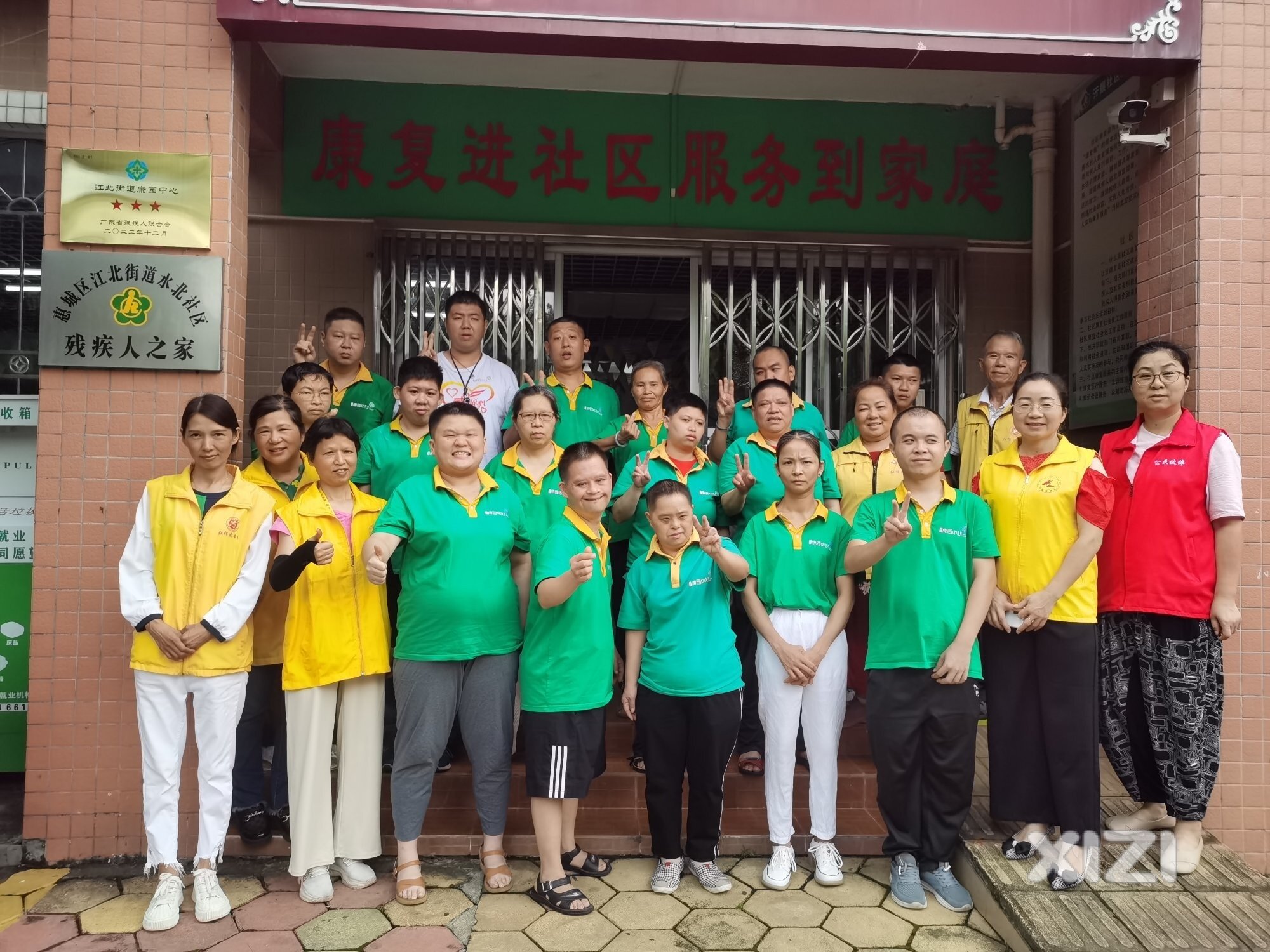 红棉慈善会端午系列活动“端午送温情，慰问暖残心”