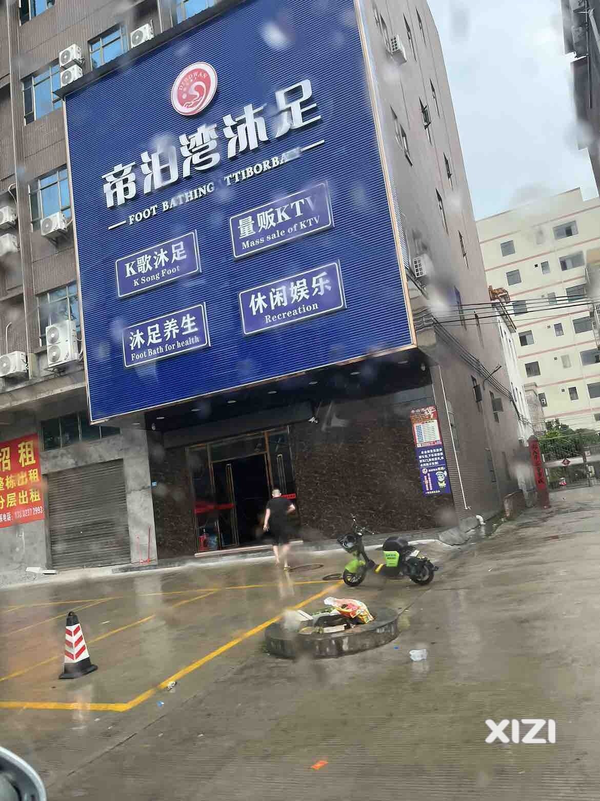 @相关部门这家店面不是商业用地怎么能发到营业执照呢？