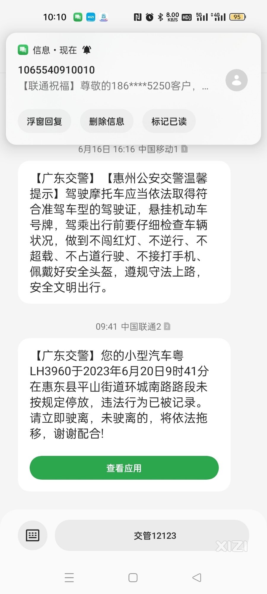 谁的车