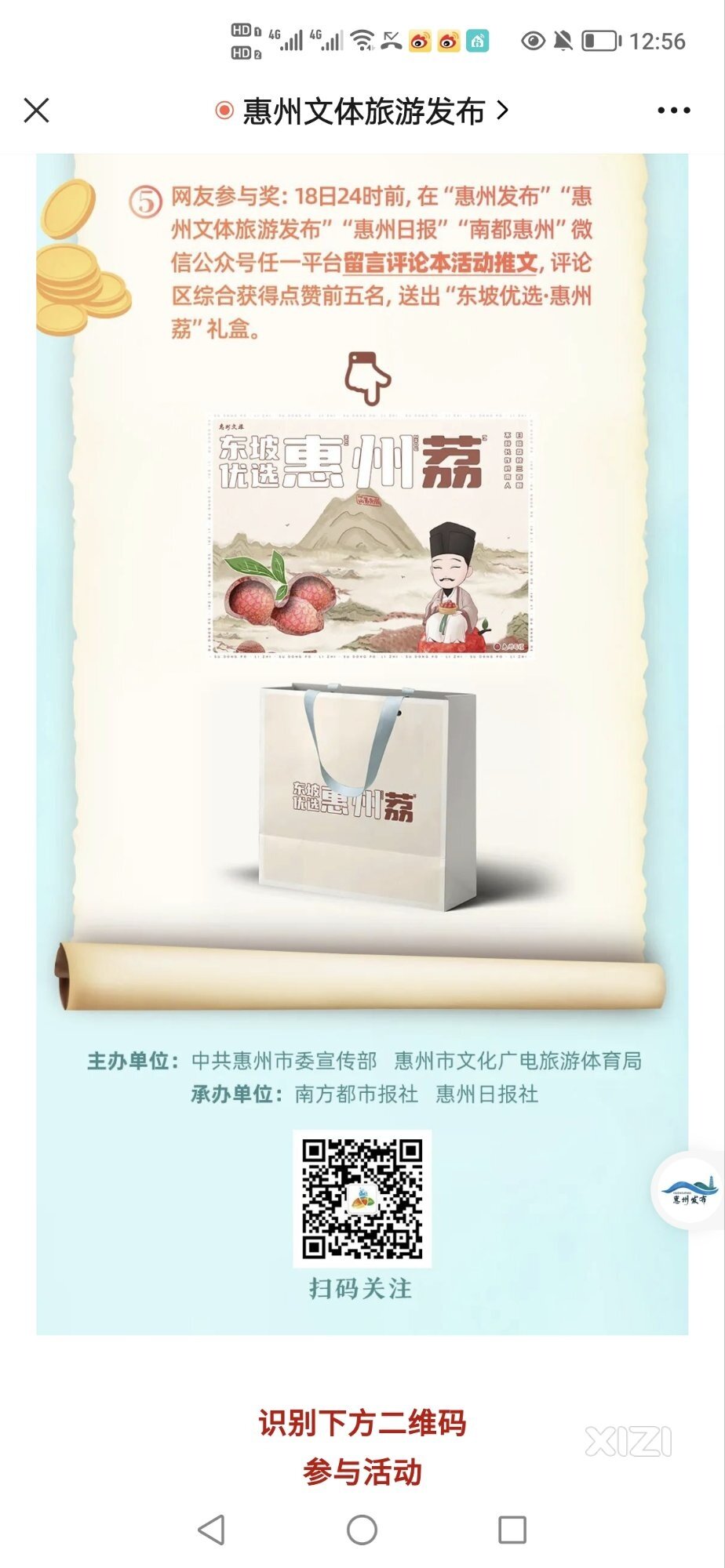 大家来看看到底是我理解错误还是他表达有误