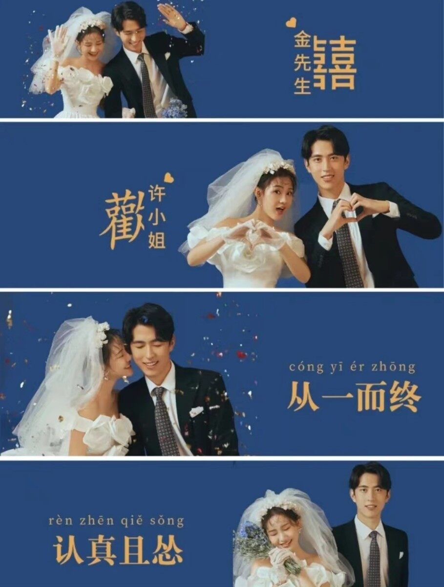 这个复古婚纱照拼图被已婚闺蜜羡慕惨了