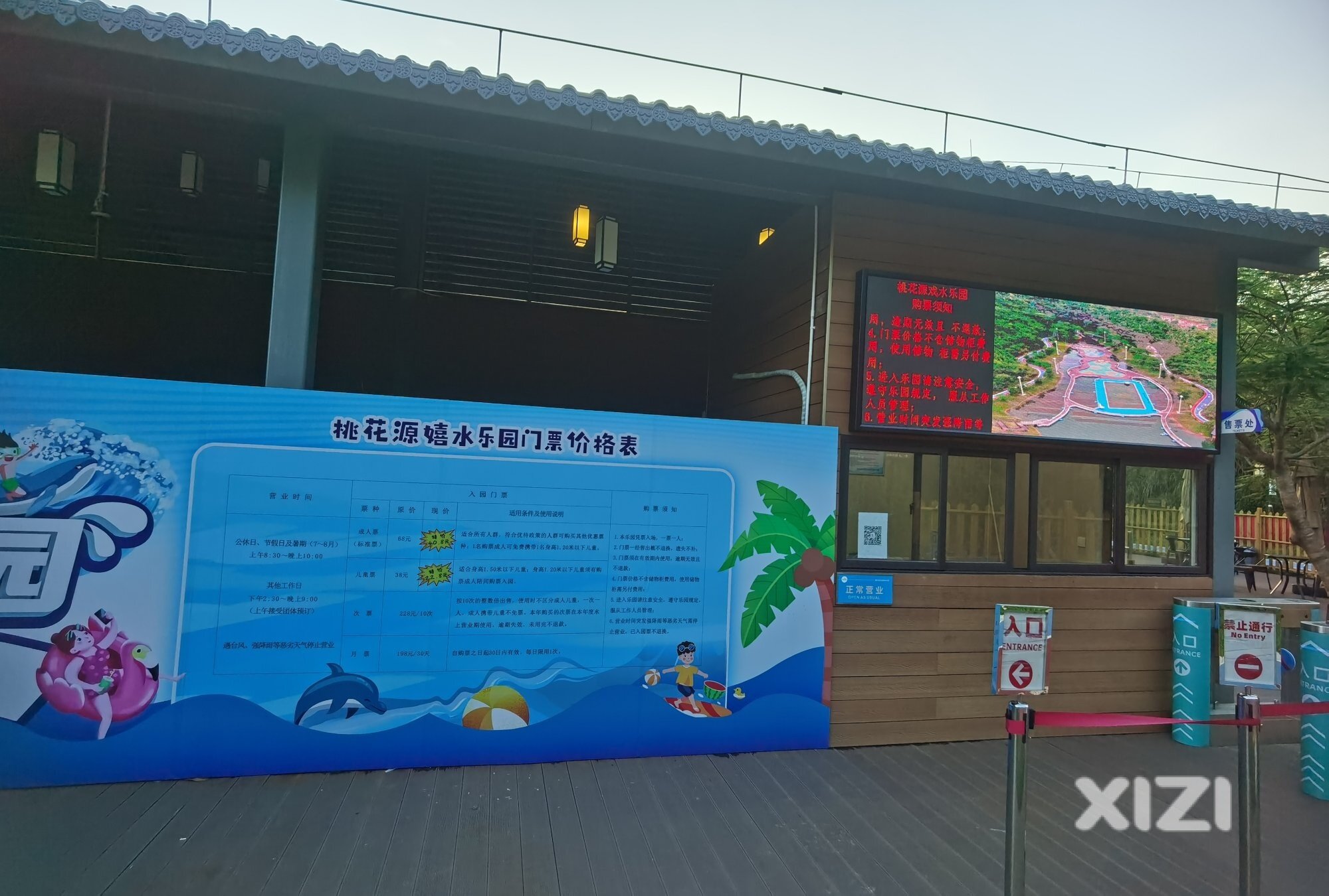 桃花源公园经营惨淡！