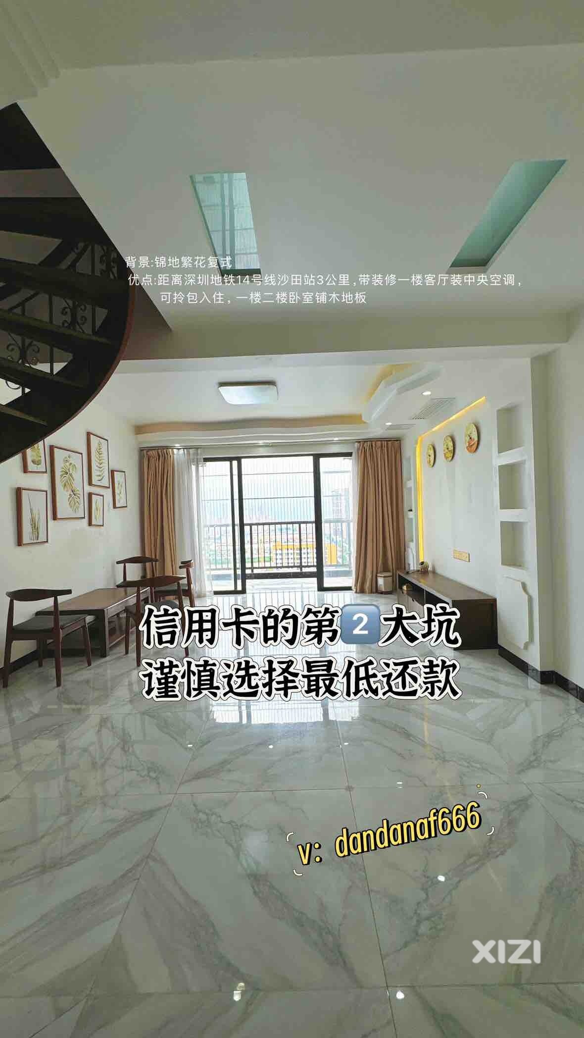 信用卡的第二大坑谨慎