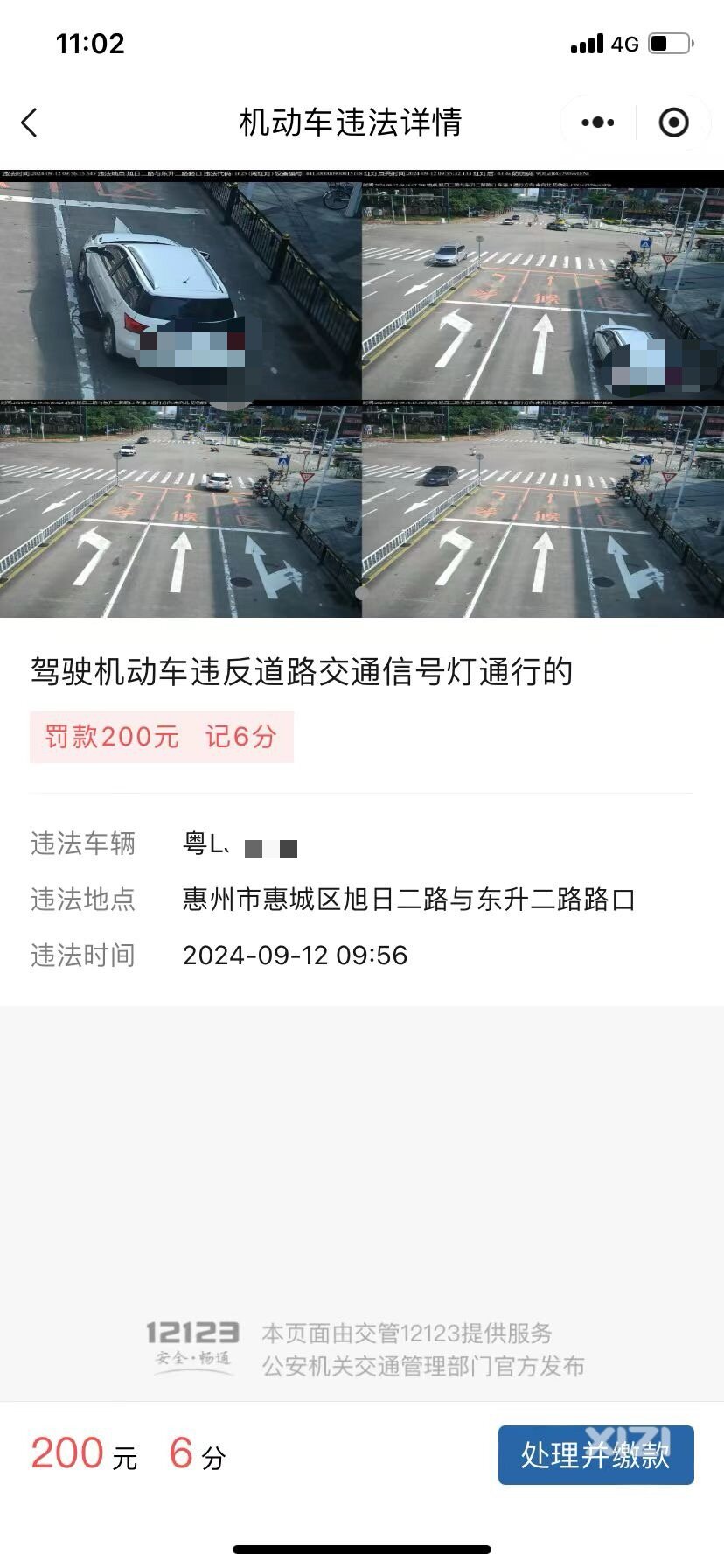 请问各位，这条路右转是否需要看红绿灯？
