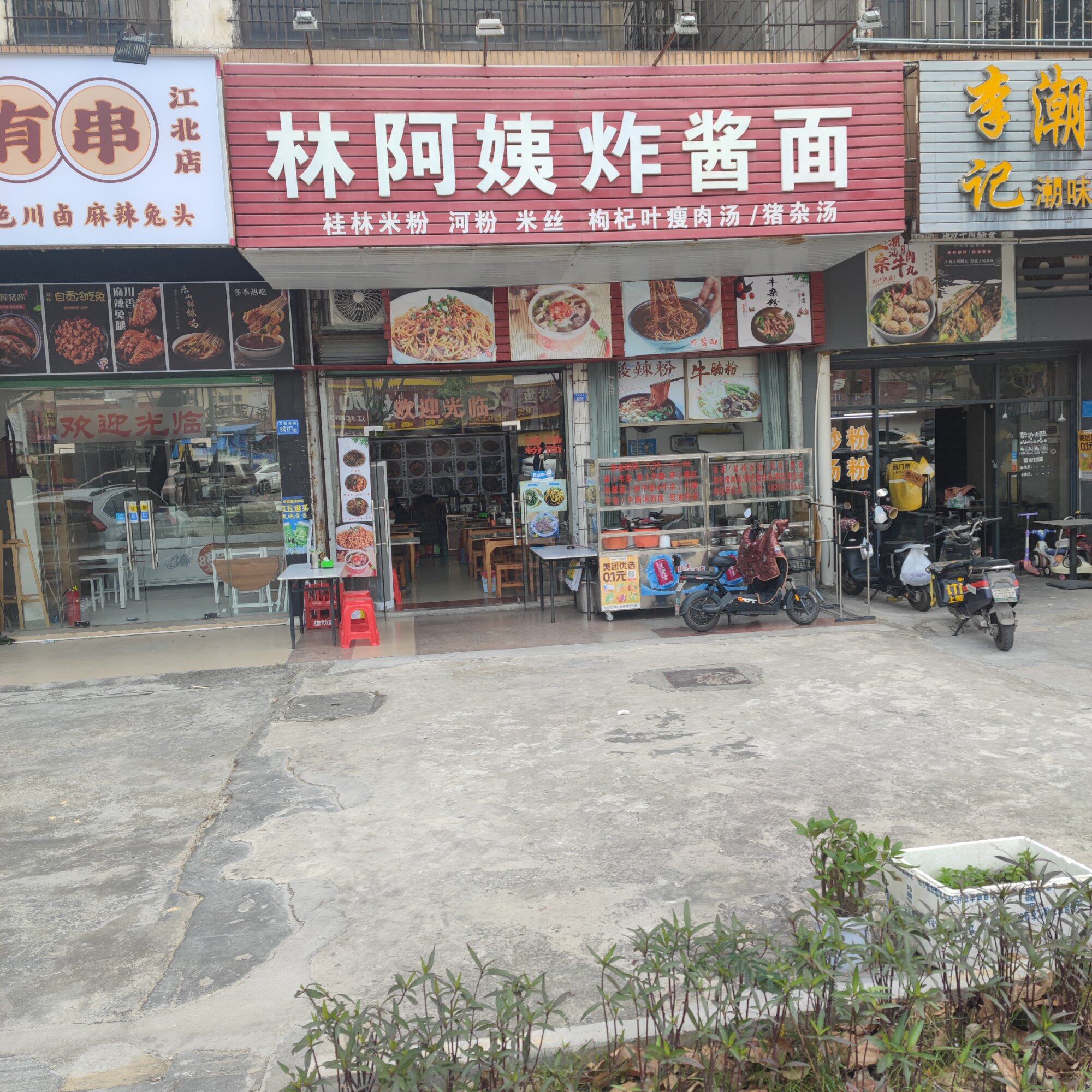 惠城区江北富民路8一