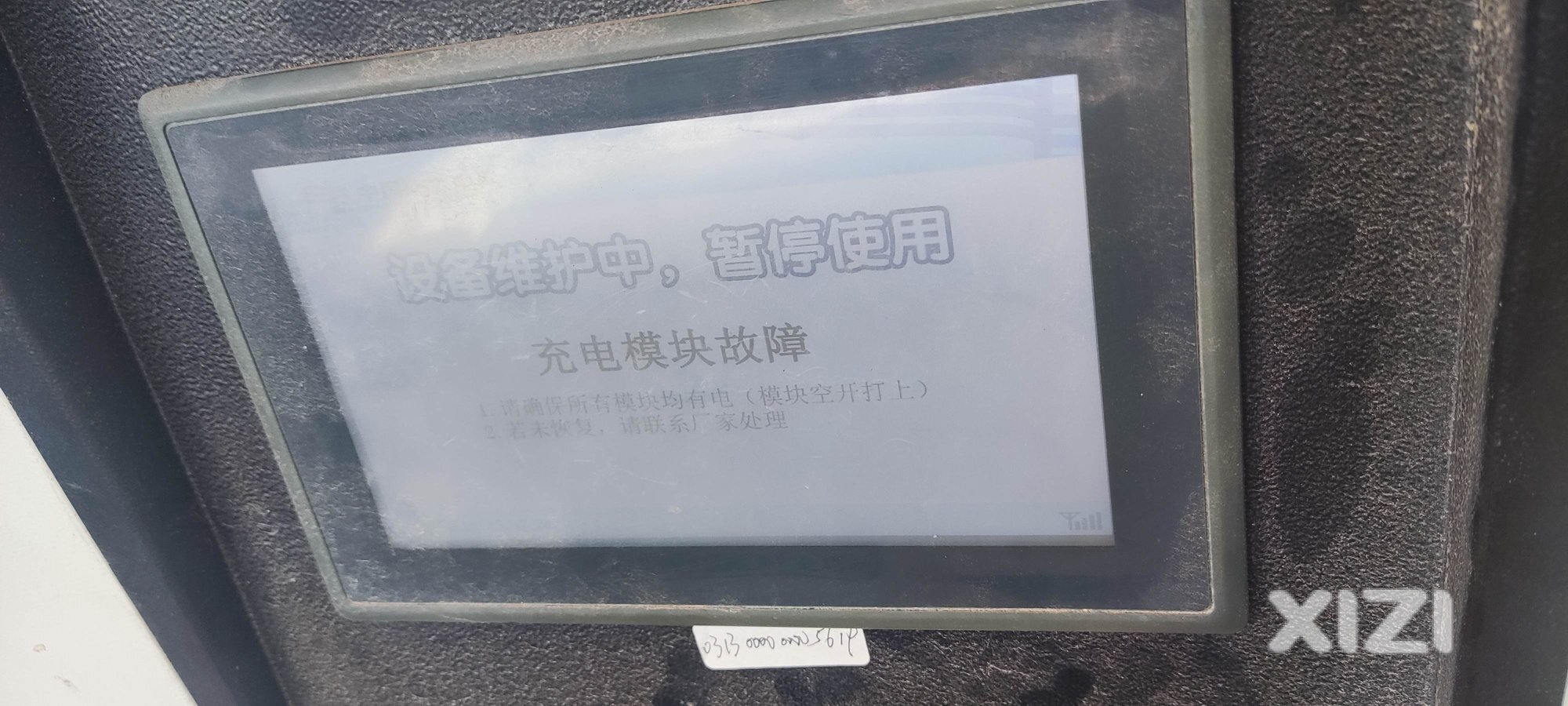 沉浸式体验惠州“万家灯火”的背后！这样的国企开放日太可了！