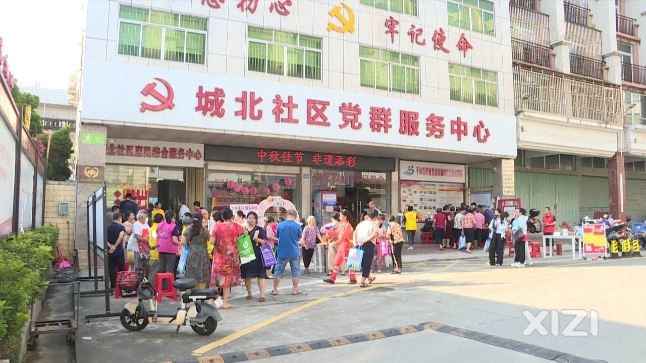 氛围感拉满 惠东平山街道城北社区多彩活动迎中秋