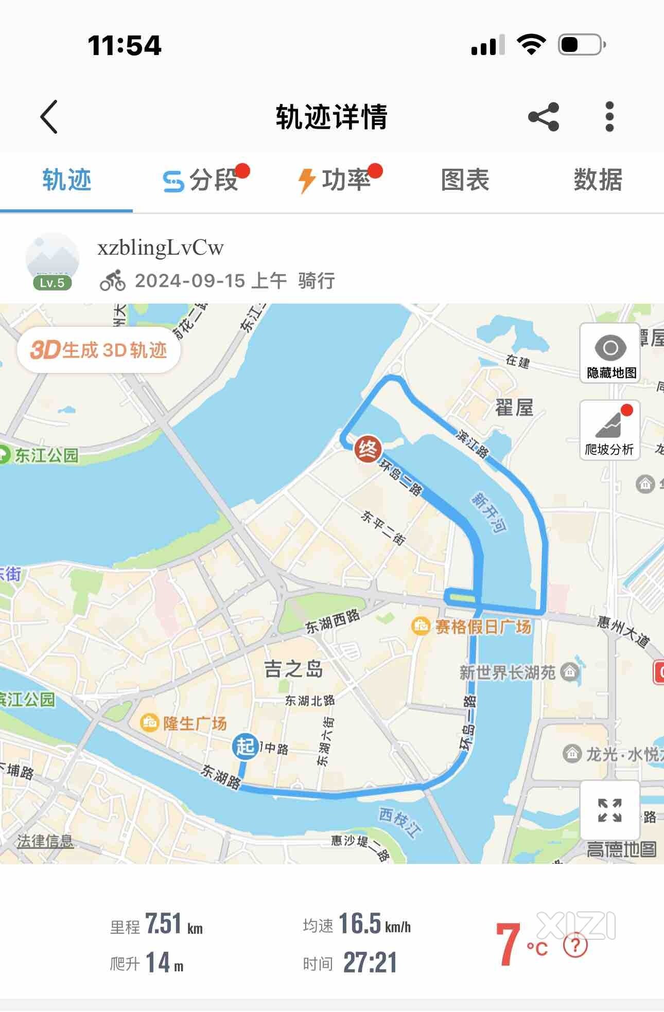 有约明天早上东湖江边