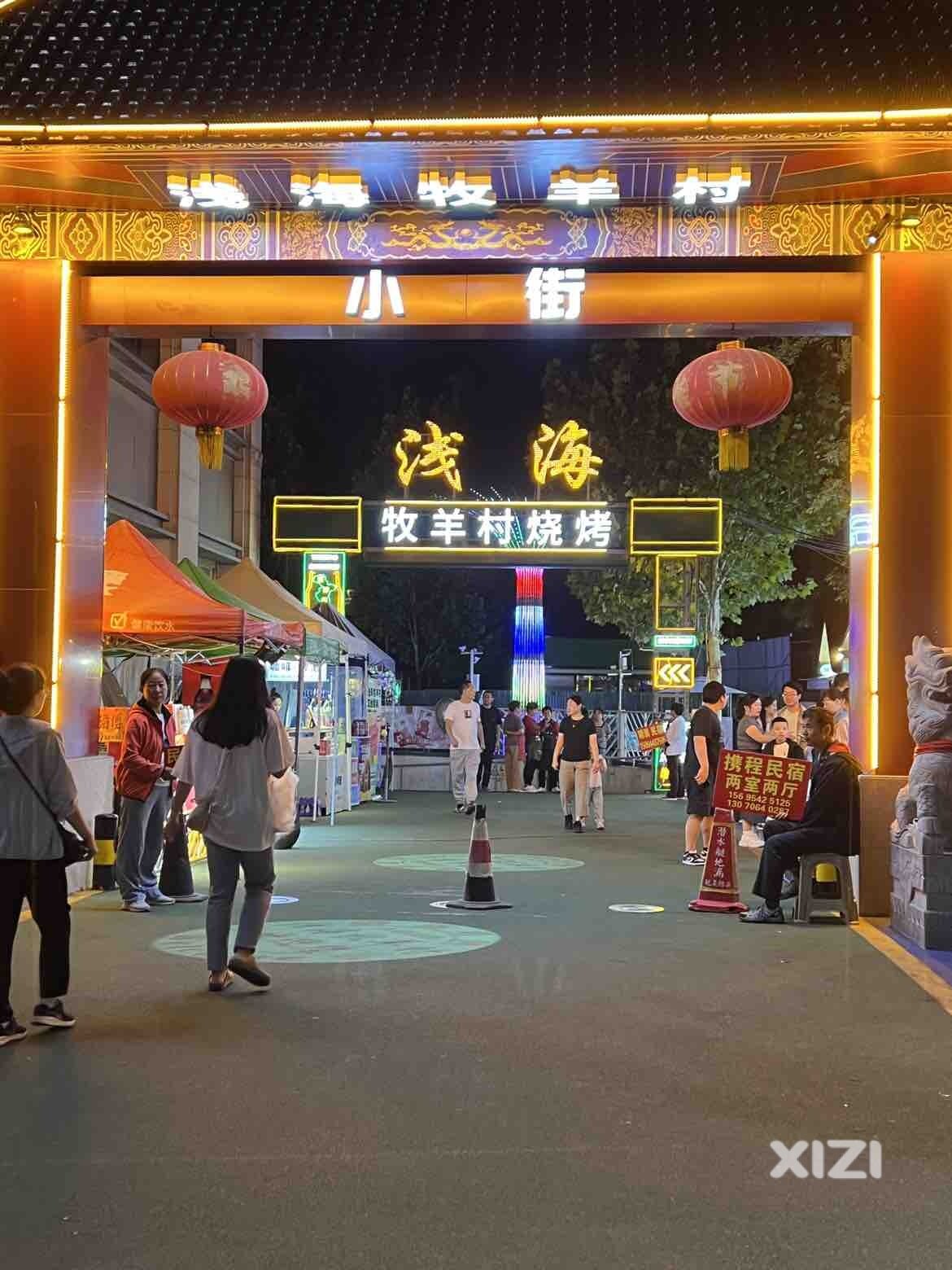 这才是人间烟火气！