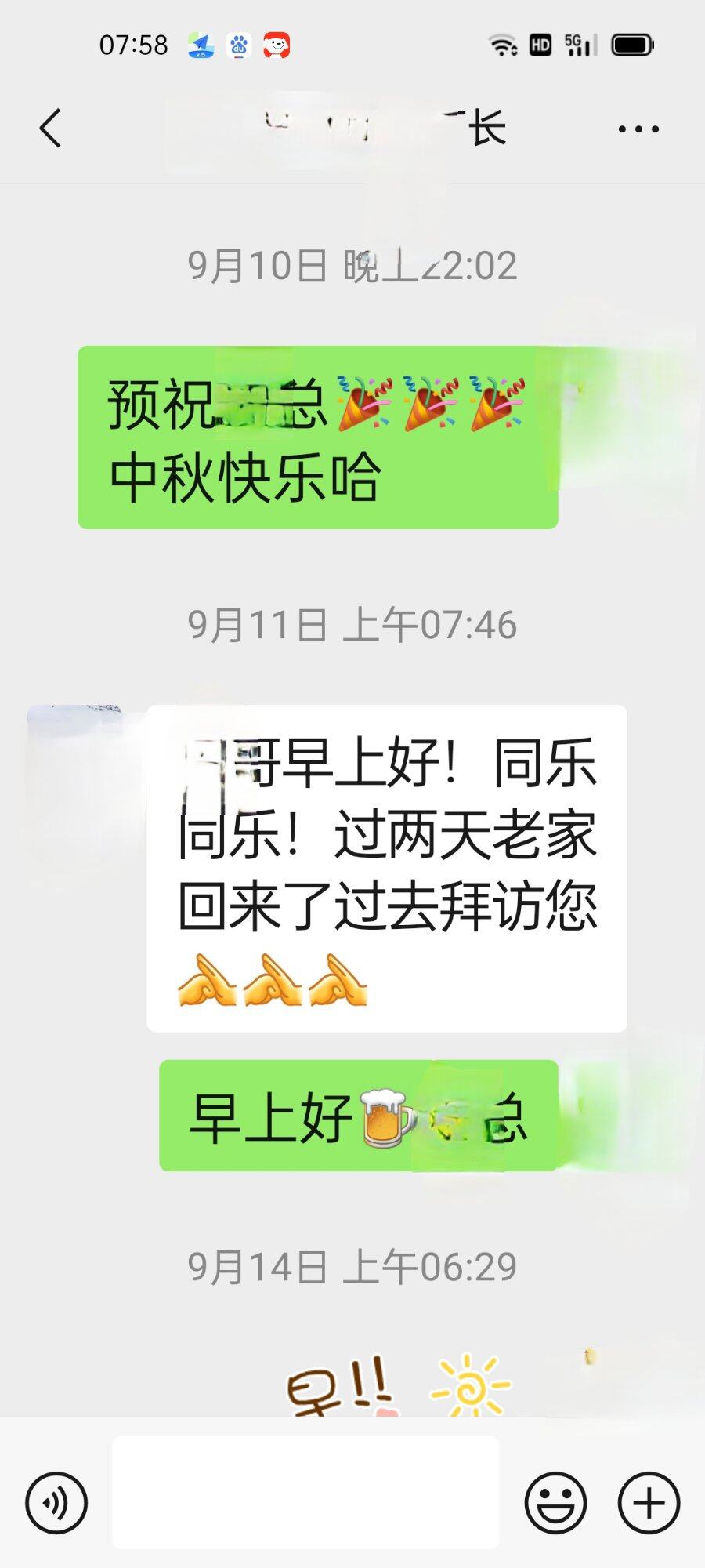 懂的！与诈傻！！！