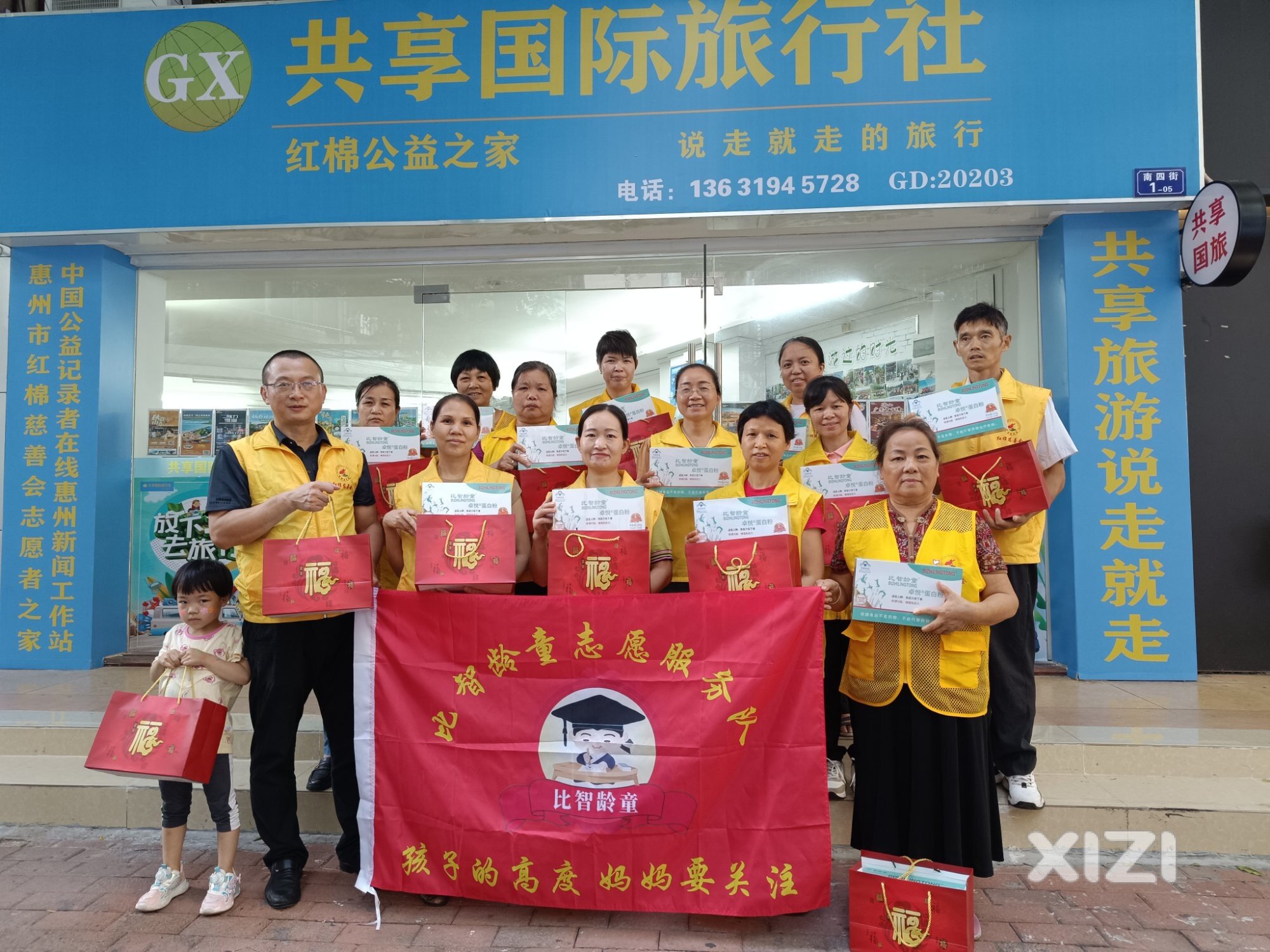 比智龄童情系中秋，慰问志愿者献温情