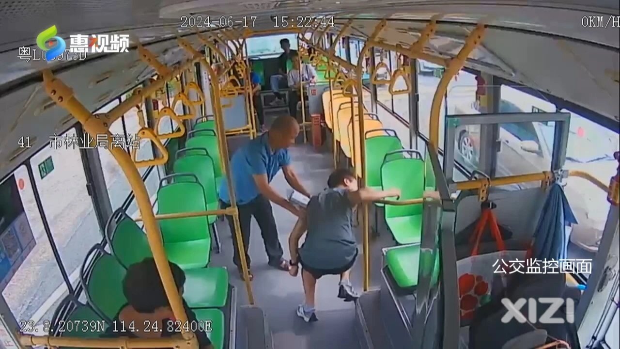 【中秋送祝福 开门送大礼】公交车司机刘伟强紧急救助发病乘客