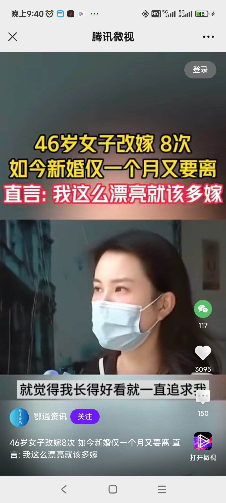 如果都有她这样的想法，起码可以让多几个男的当次新郎