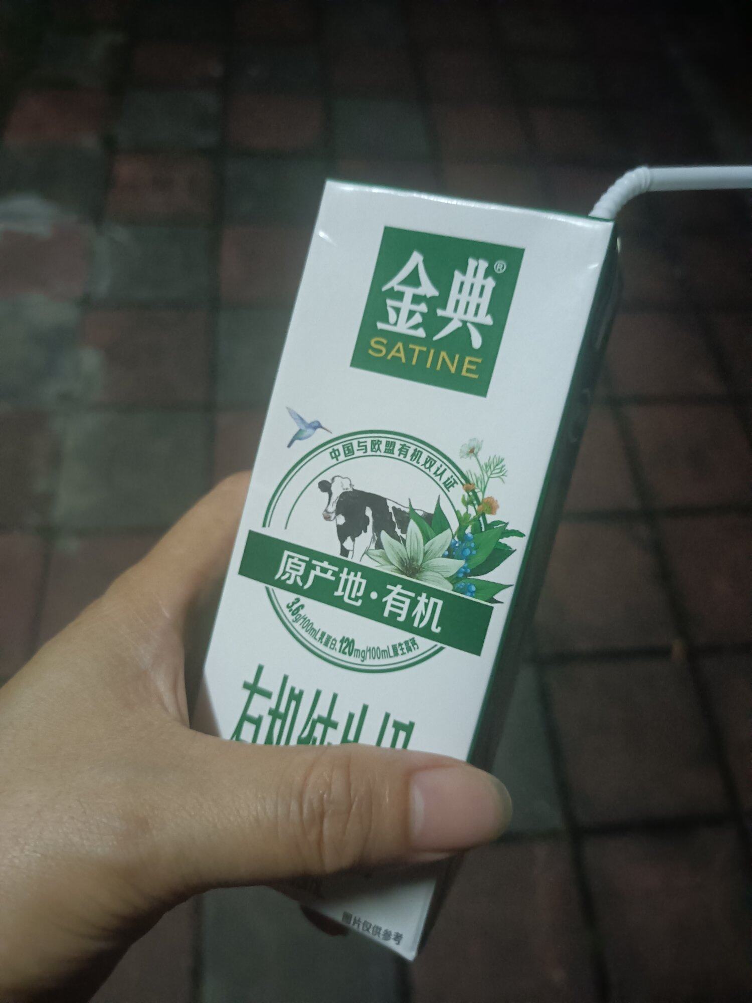 兼职回来