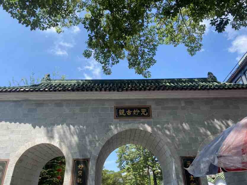 求神、拜得神多自有神庇佑