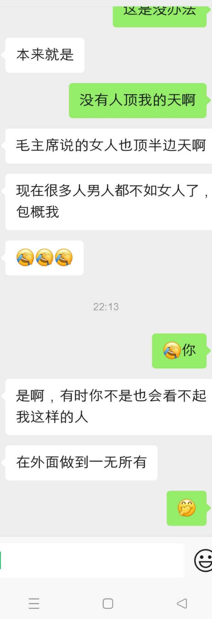 我啥都没说
