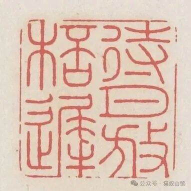 《中秋·待月放杯迟》