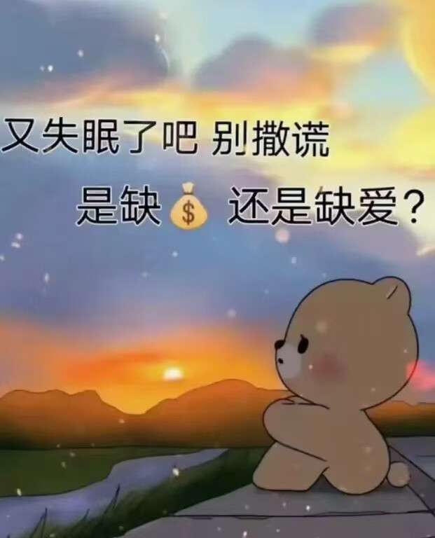 十六圆