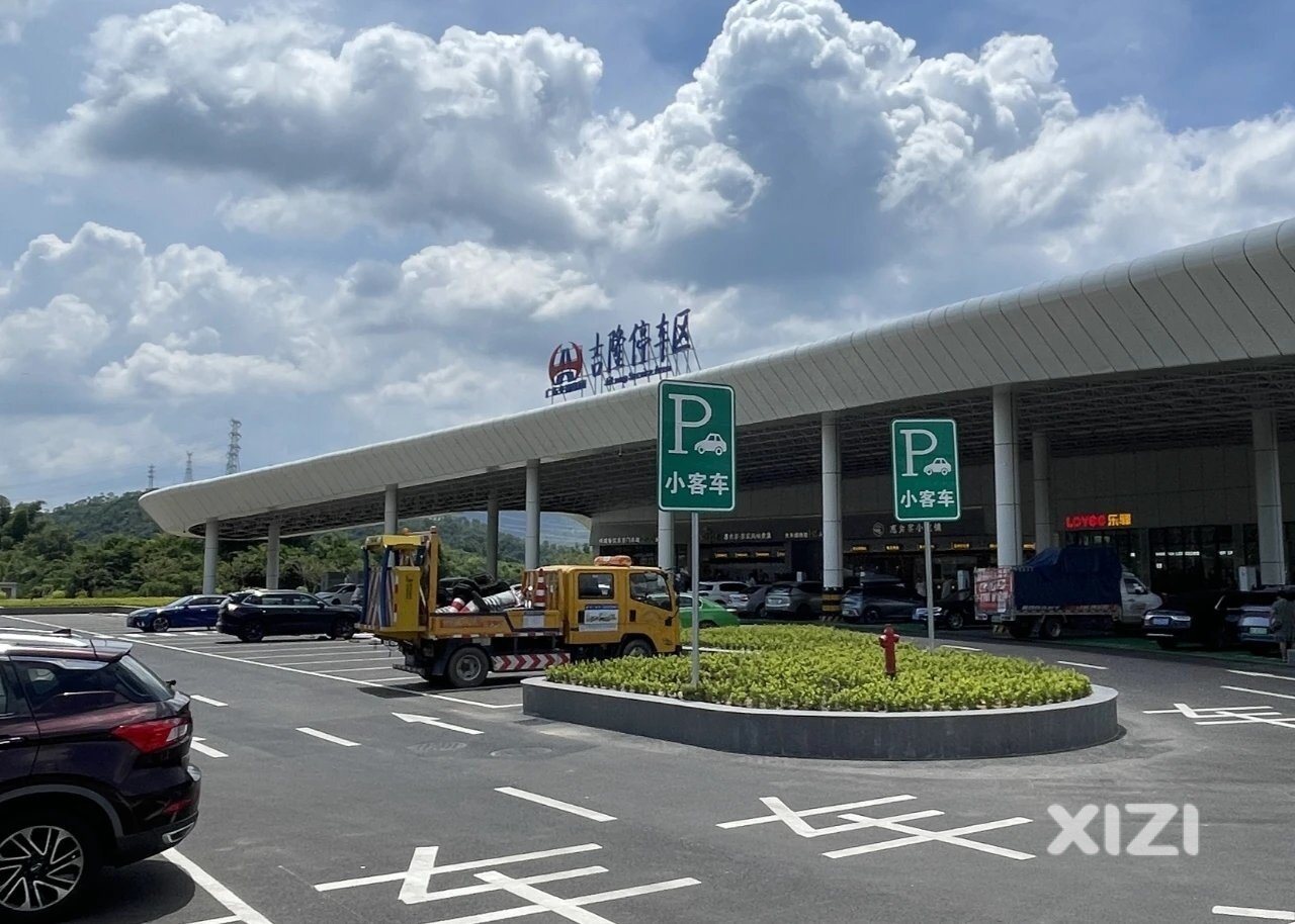 深汕西高速吉隆停车区