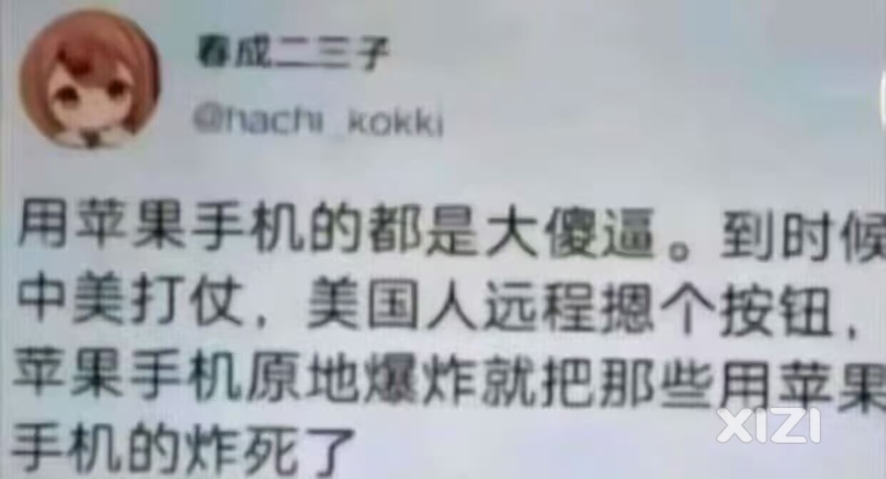 禁用果机是很正常的一件事