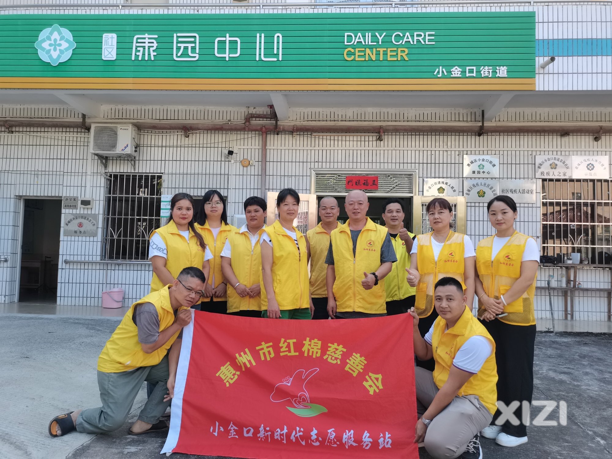 助残红棉在行动，传递温暖