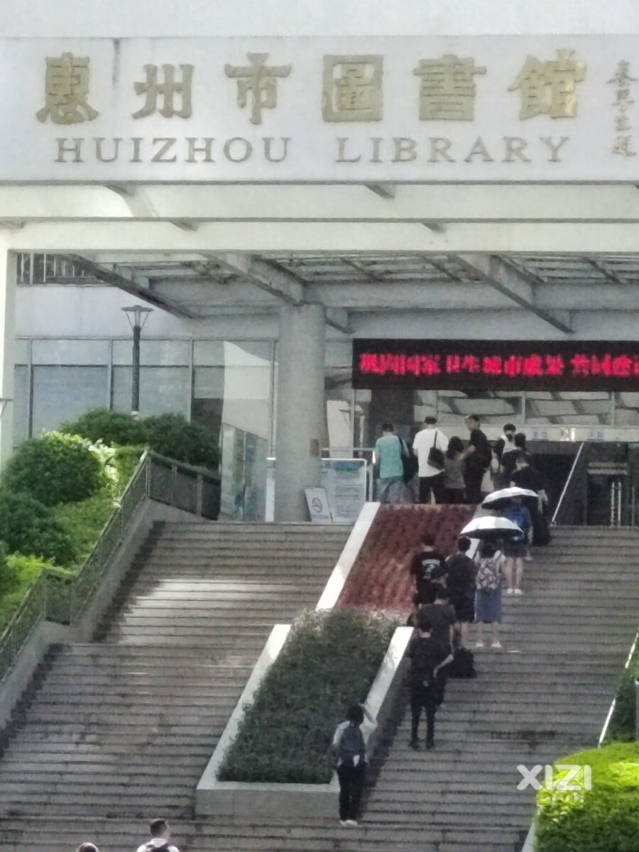 图书馆的人还是不少的