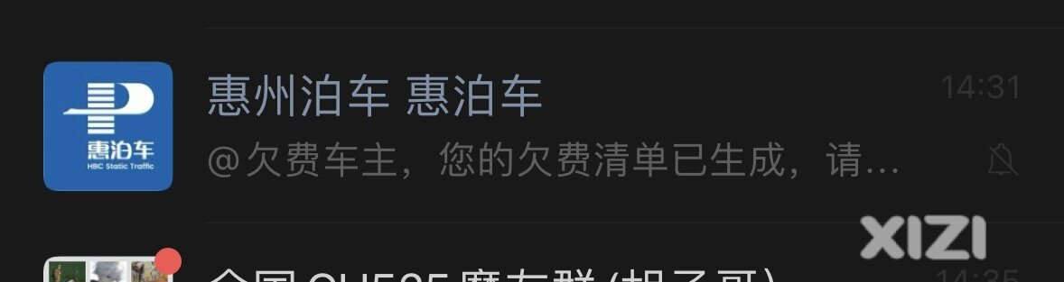 惠泊车小丑行为