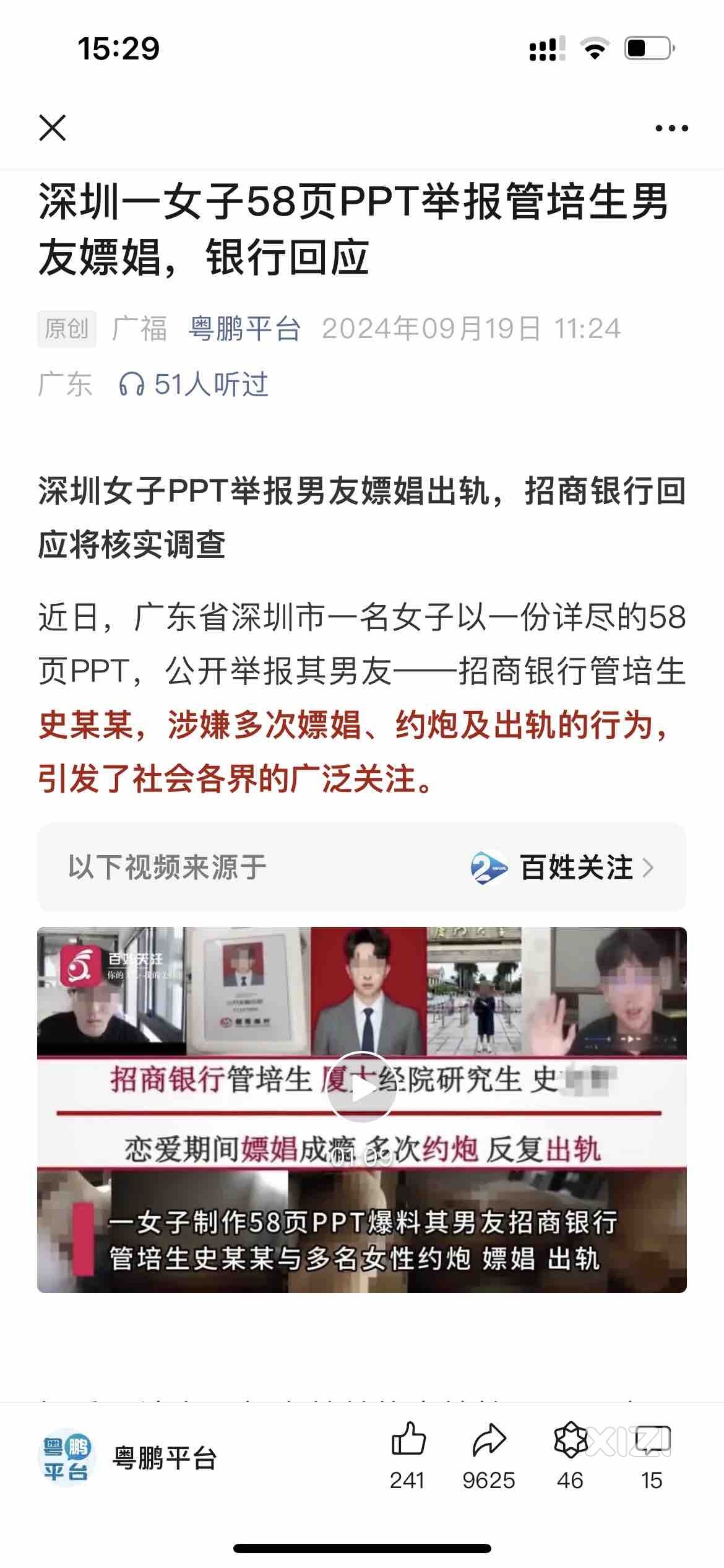 哎