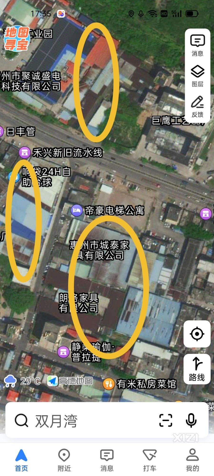 铁皮厂房时代已过！！！工业高楼占系出路