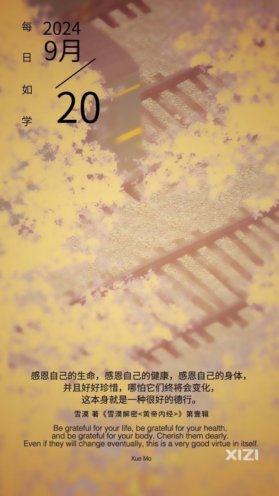 雪语1758