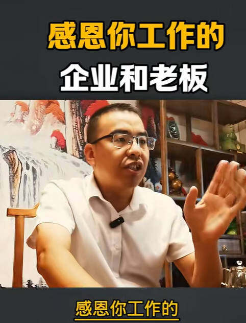 感恩，如何反驳