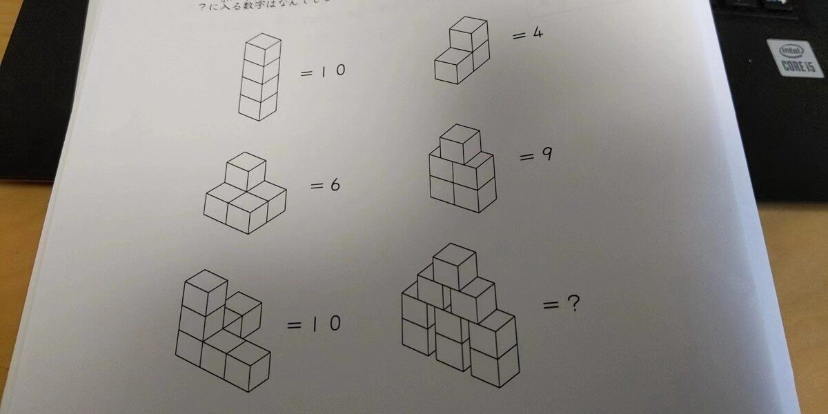 大亚湾各自小区的新能源汽车的充电费用是多少，各位西友能否留言