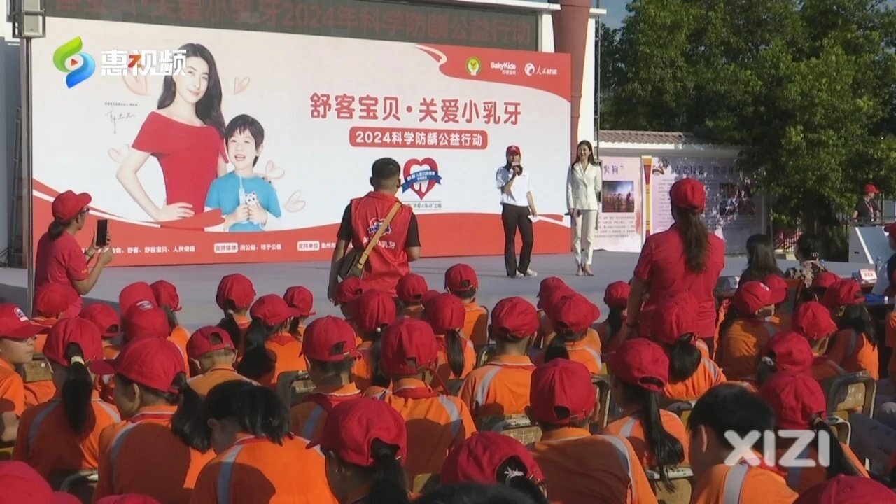 郭晶晶闪现惠州！教导小朋友从小做好这件事很重要→