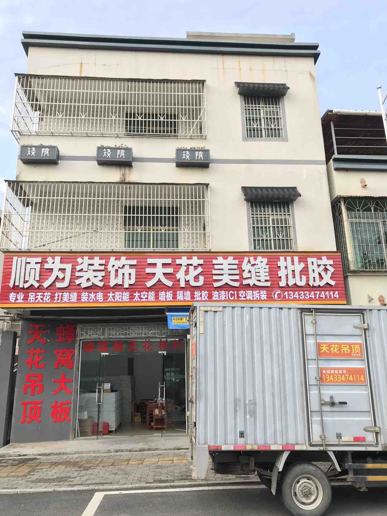 征