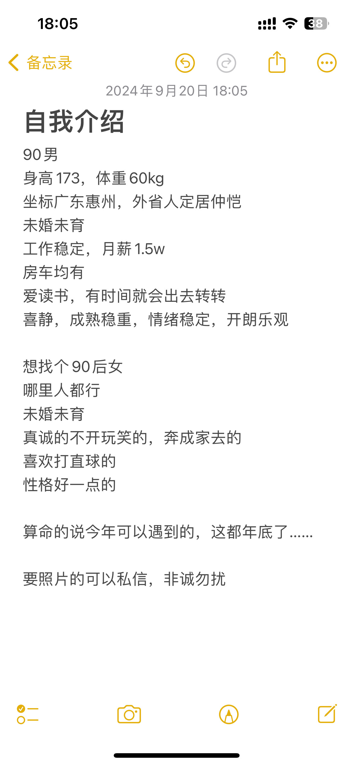真就到年底了，又还是一个人