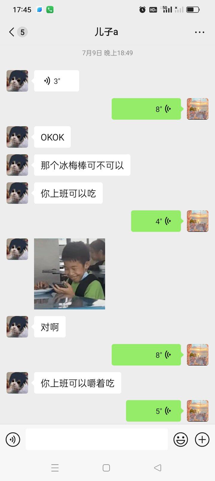 有个整天薅羊毛投喂你