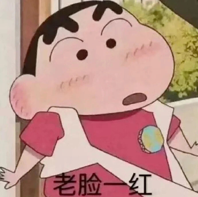 眼前一亮，才入了心。
