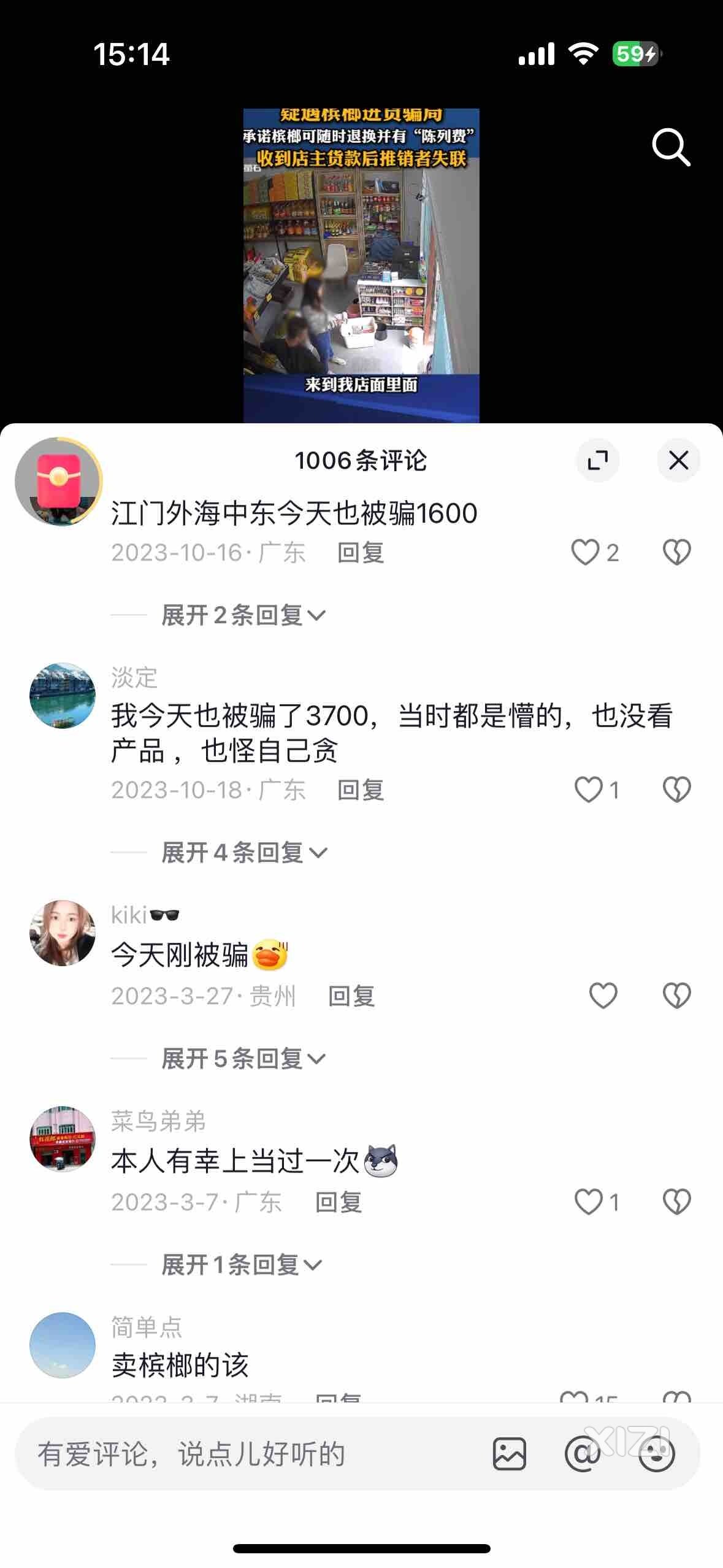 遇到诈骗就没有一个部门能受理