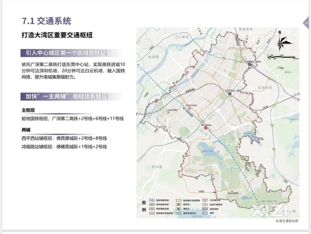 虎门站、东莞南站浪费掉了。现在东莞依据广深第二高铁要打造枢纽站了