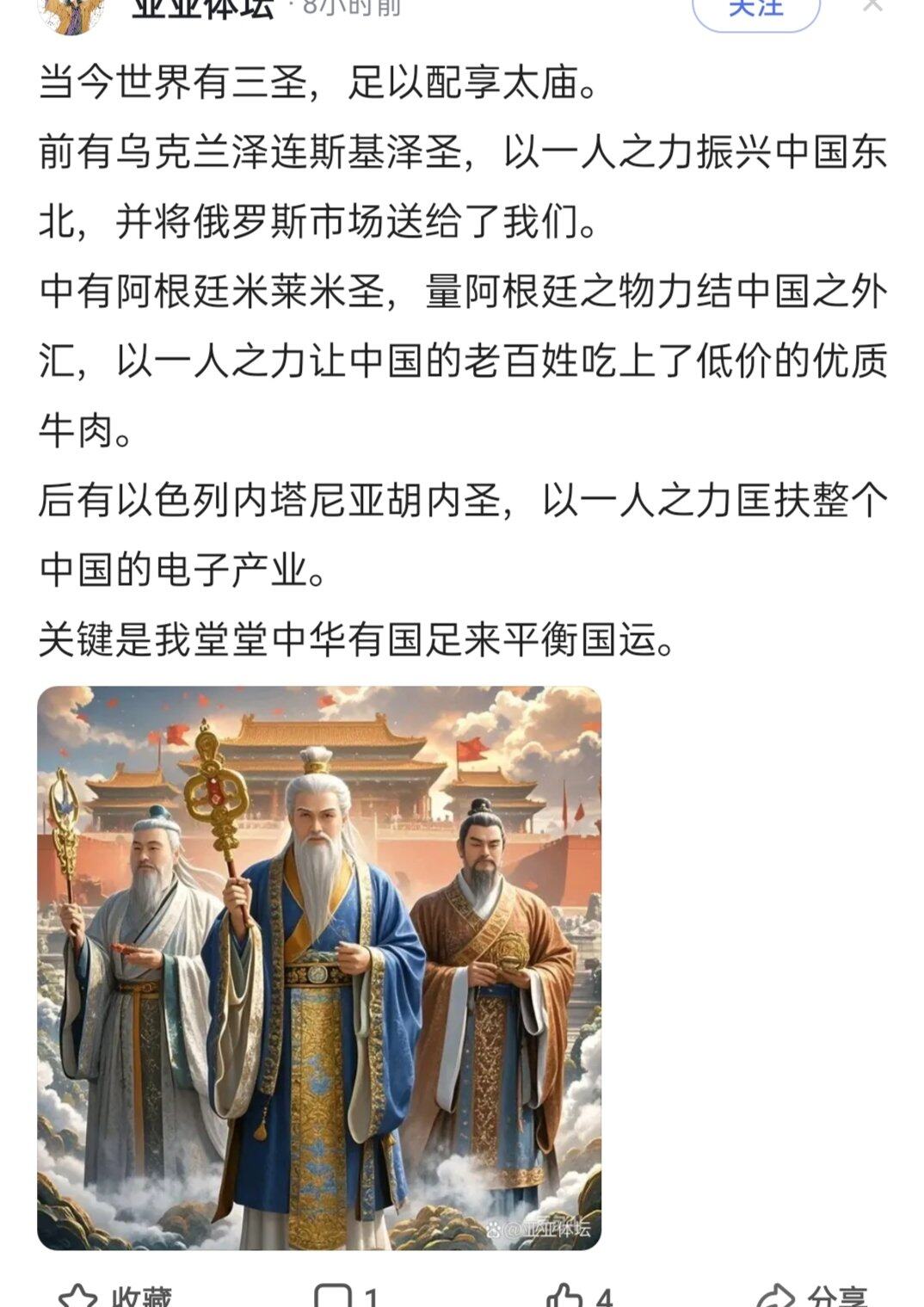 高阶段子手