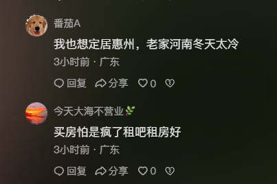 大家喜欢复式吗