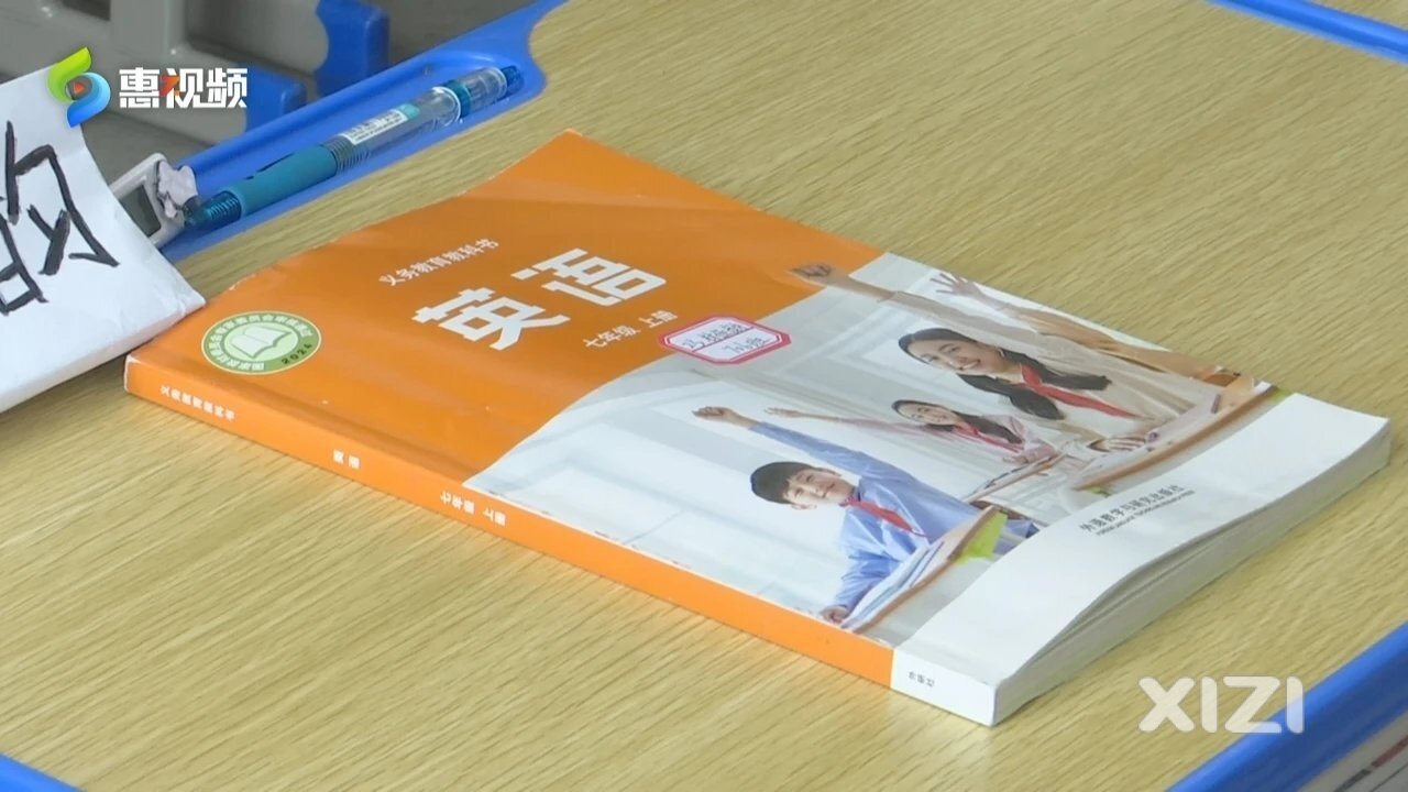 惠州中考有新变化！将取消英语听力考试→
