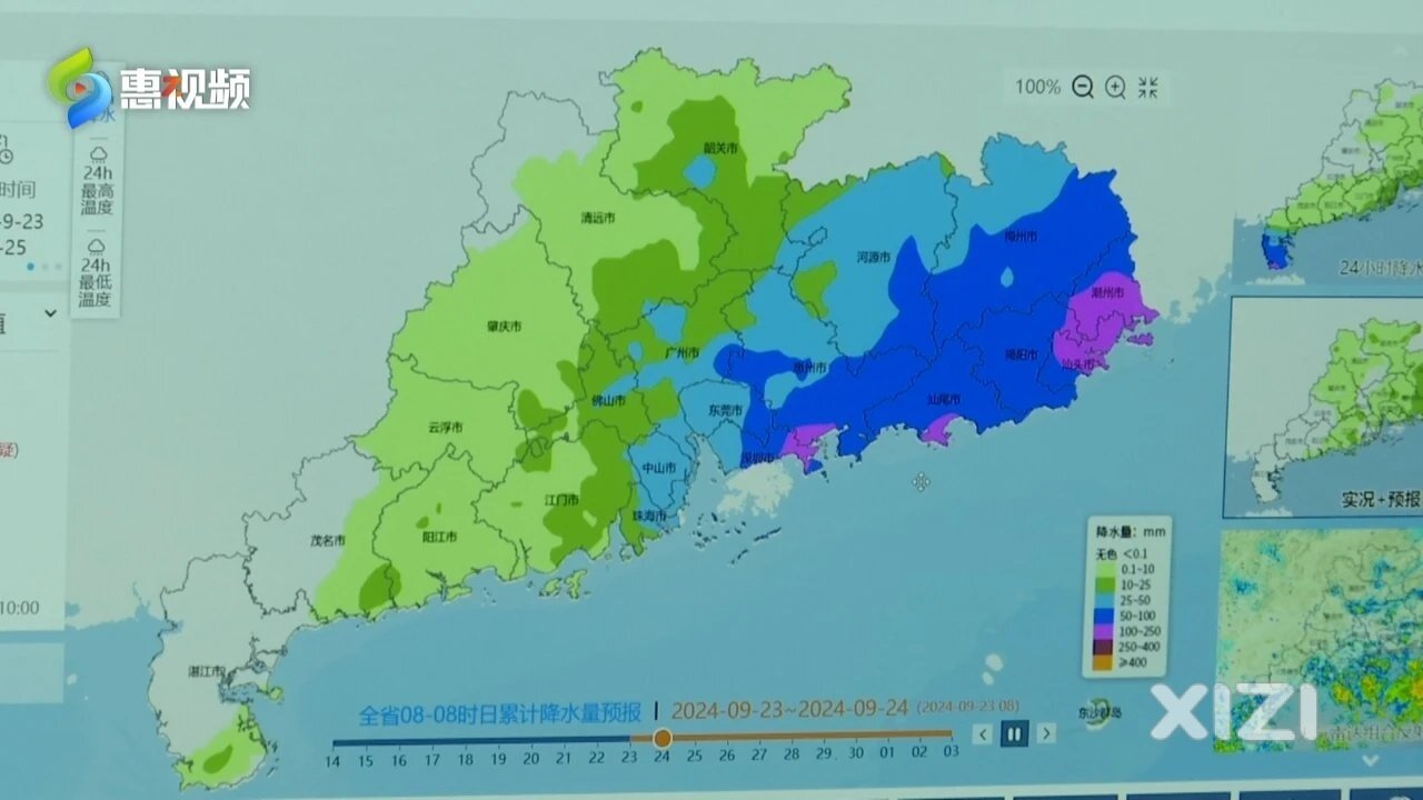 降6℃！惠州街头长袖登场