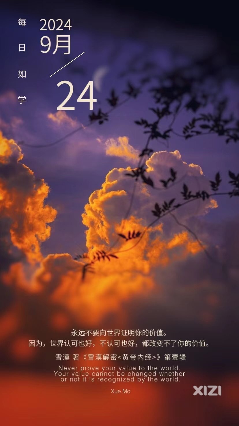 雪语1762