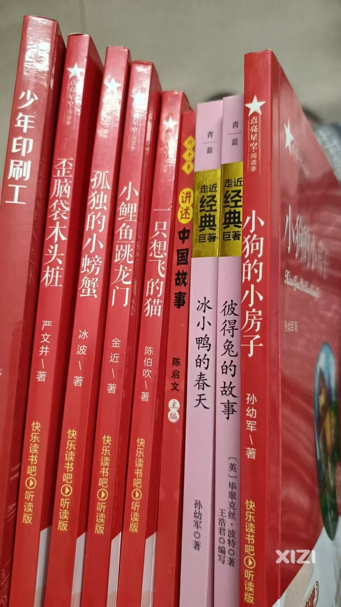 求购快乐读书吧二年级书本