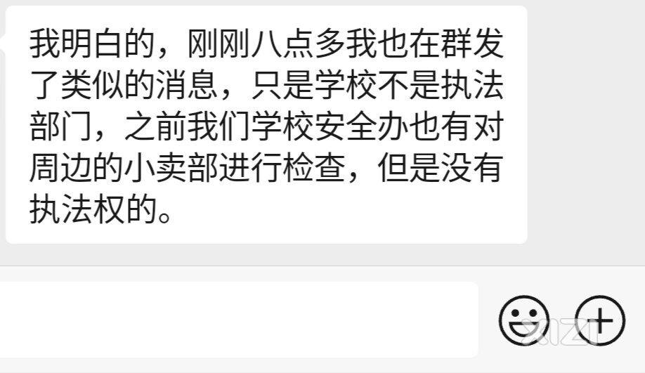 仲恺红军小学校门口周