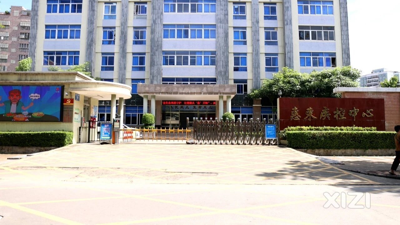 【安全贴士】惠东疾控提醒：登革热进入高发季 市民需提高警惕