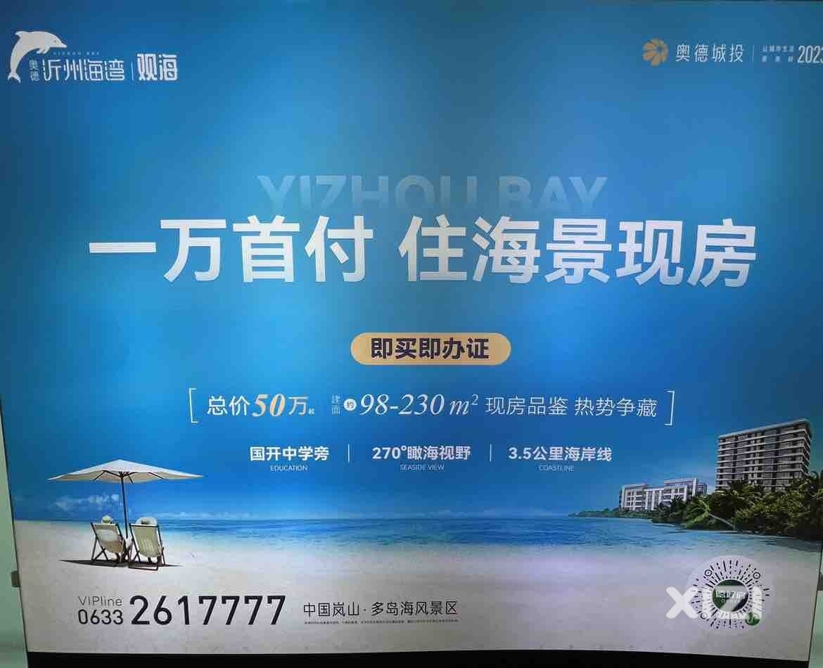 这那门子价格？看不懂哈