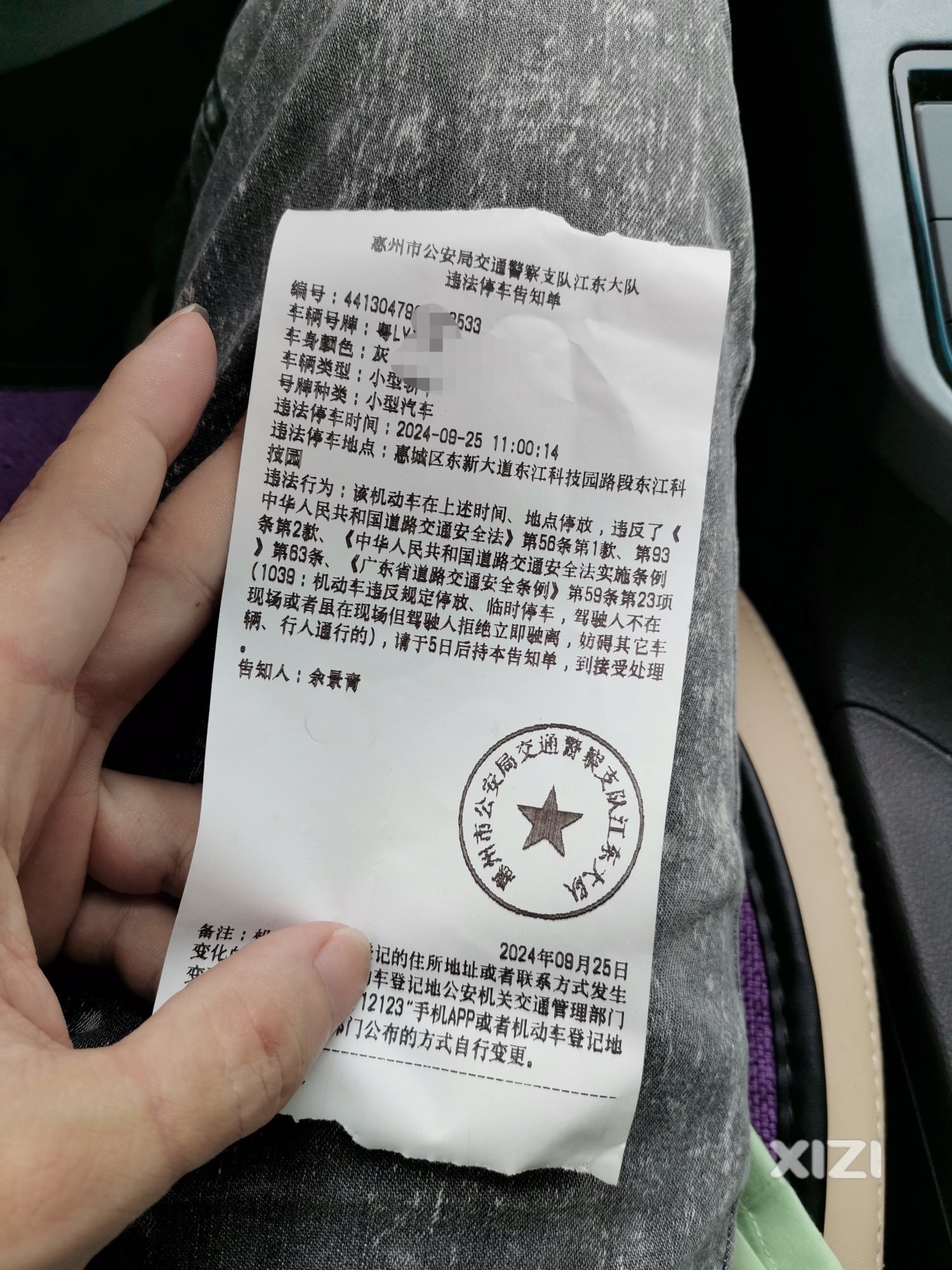 各位西友，需要处理吗