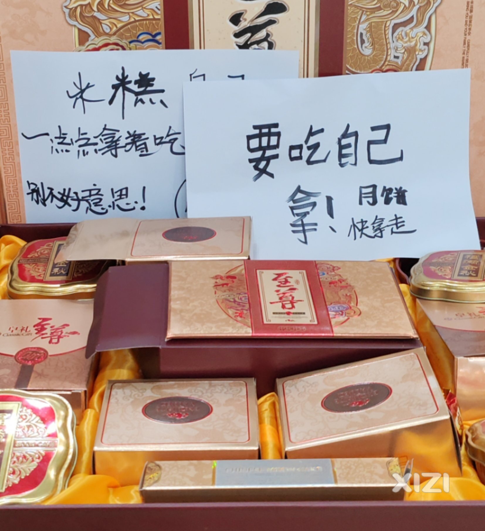 中秋月饼吃不完……